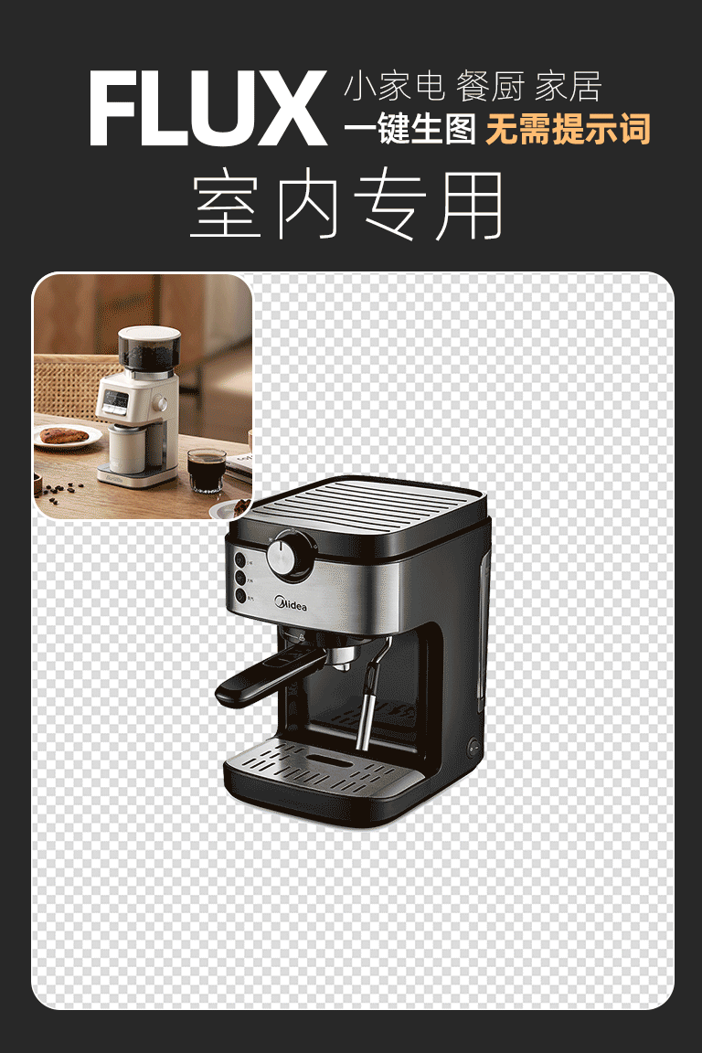 One-Click Prompt-Free Indoor E-Commerce Product Image Workflow with Lossless Detail Preservation and HD Upscaling