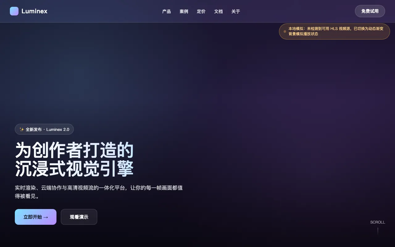 模型生成 UI 的桌面截图