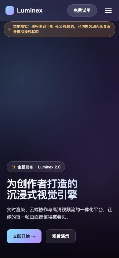 模型生成 UI 的手机截图