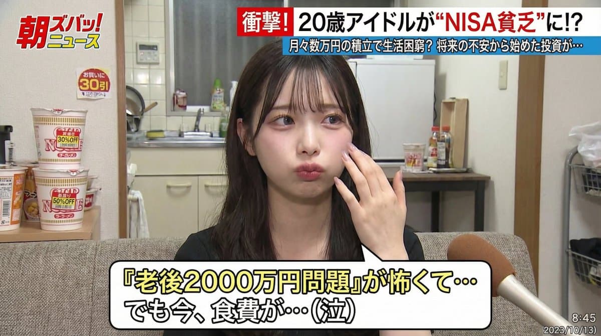 日式电视节目风格图像生成