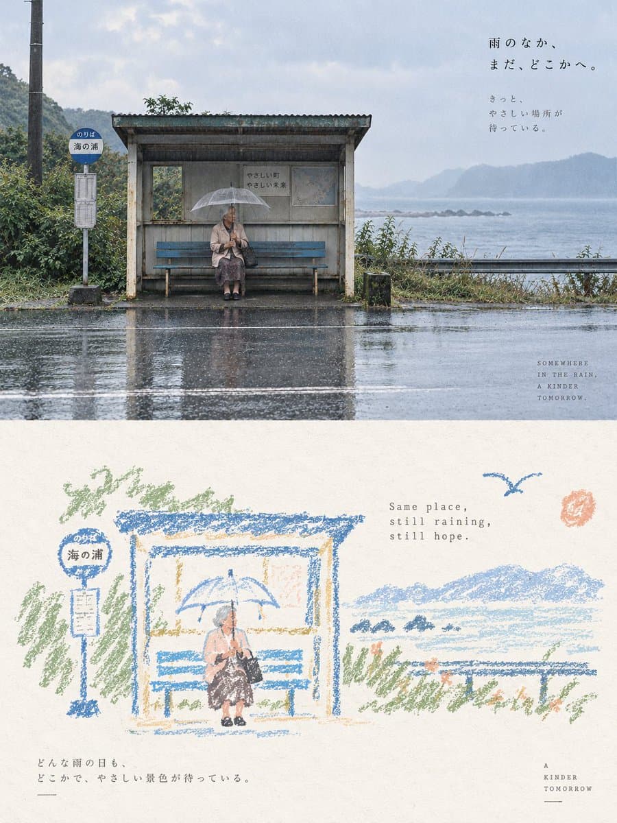 复古蜡笔艺术海报