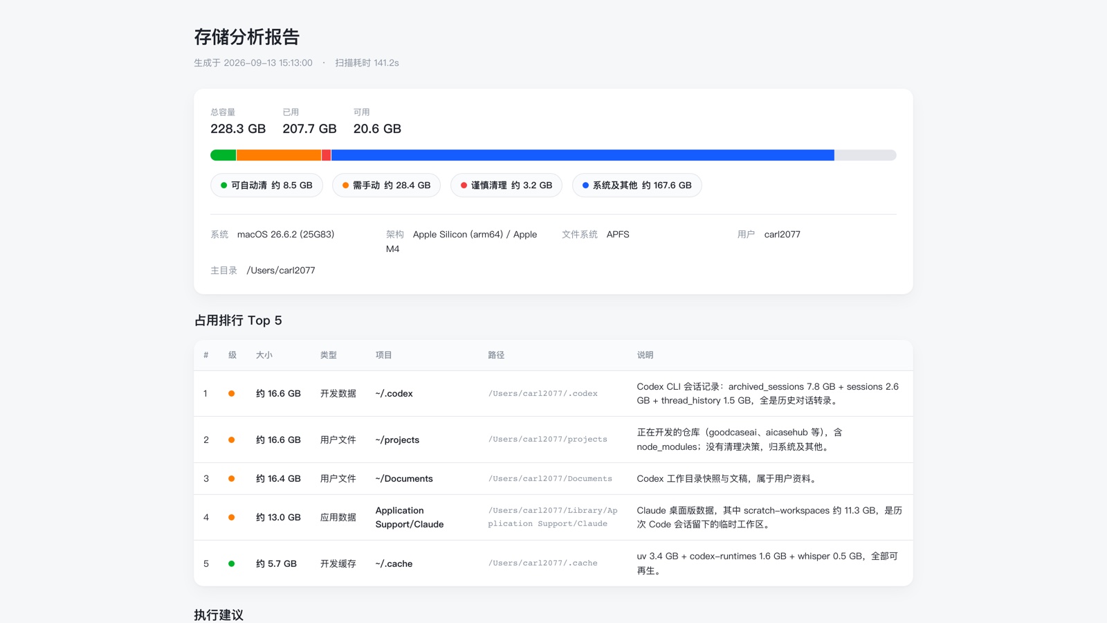 卡兹克 Skills 封面 1