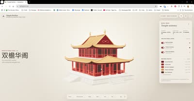 Codex 中国古寺 3D 交互网站